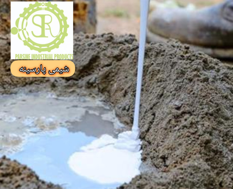چسب بتن آب بندی استخر شیمی پارسینه BTX7