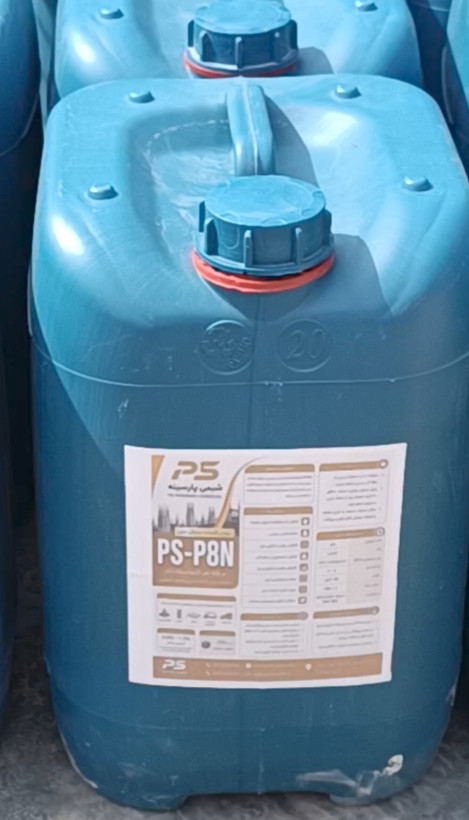 روانکننده نرمال بتن PS-P8N