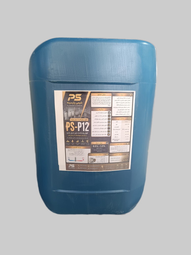 فوق روانکننده نسل ویژه بتن PS-P12