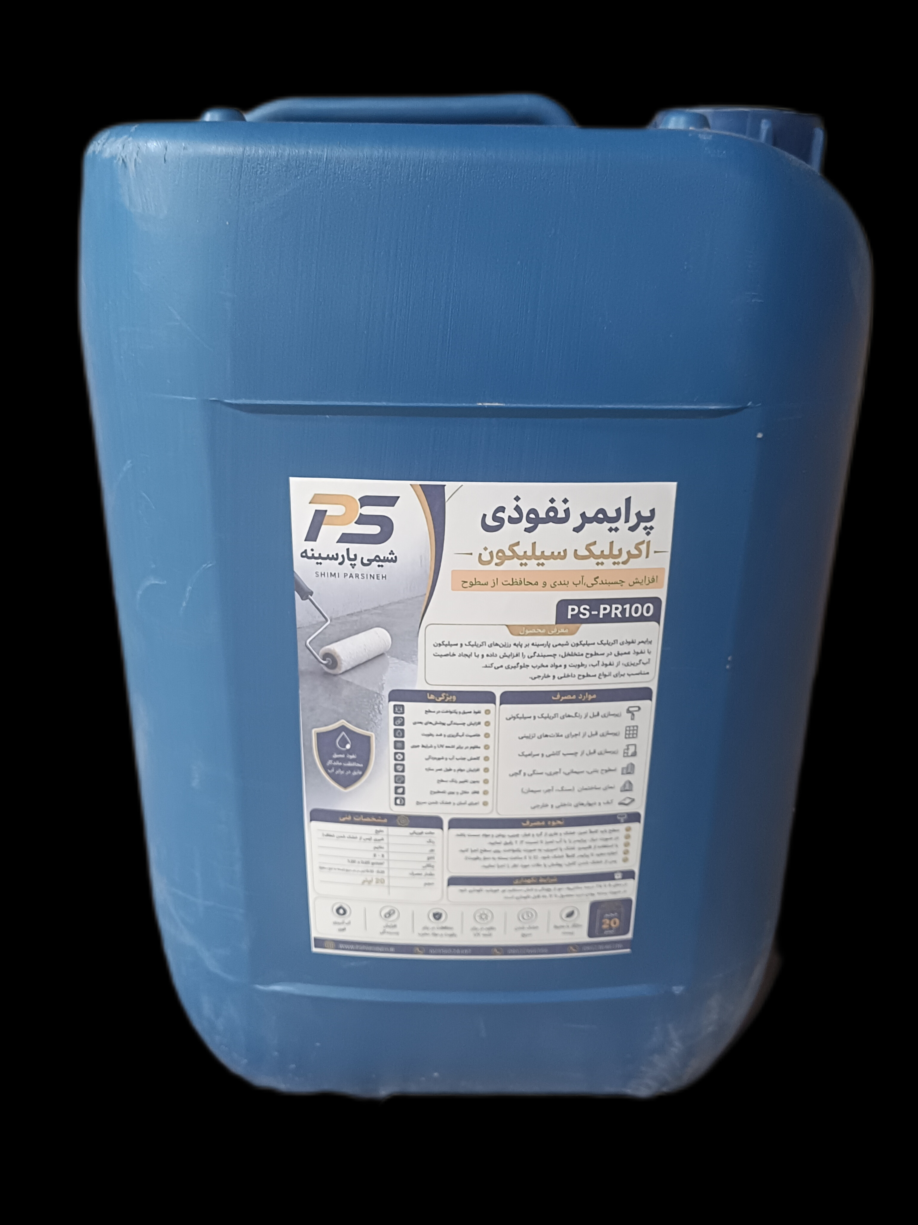 پرایمر نفوذی اکریلیک سیلیکون PS-PR100